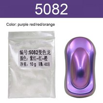 패브릭물감 안료 아크릴 섬유 카멜레온 페인트 파우더 코팅 염료 자동차 페인팅 장식 예술 공예 네일 10g, 30g, 5082
