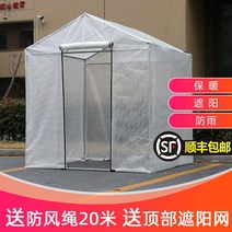 온실장 조립식 미니 비닐하우스 설치 시공 스마트팜 가정용 단열 창고 온실 꽃 작은 지붕 발코니 안뜰 들어 갔어 방수 식물 즙이 많은, [11] 폭 3m 길이 3m 높이 2.5양문, 1개