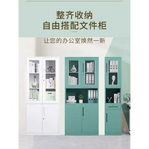 철제 서랍장 열쇠 자물쇠 서류함 캐비닛 잠금, 하부철제 상부유리책장(화이트) 0.7mm