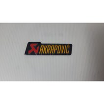 국내 재고 보유 아크라포빅 머플러 알루미늄 내열 스티커 요시무라 체게바라 BMW 할리데이비슨, 1번 아크라포빅