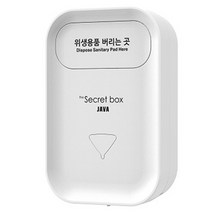 생리대 수거함 위생용품 여성 화장실 휴지통 JV070