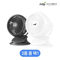 유모차 캠핑 BLDC무선 USB충전식 서큘레이터 화이트&블랙 KSJF-6000, 화이트