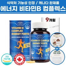 에너지 비타민b 군 컴플렉스 건강 기능 식품 복합체 판토텐산 비오틴 수용성 비타민 b1 b2 b6 b12 고함량 100 식약처 인증 캐나다 직수입 가족 성인 남성 여성 선물 대용량, 90정, 3박스