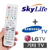 다와 TV셋톱박스 만능리모컨 스카이라이프 위성방송/KT/케이티/삼성TV/LGTV, 단일 모델명/품번