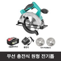 충전 전동 원형 전기 톱 목공공구 무선 배터리 테이블 나무 타일 석재절단, 7인치698vf