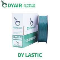 덕유항공 Lastic (Flexible) 필라멘트, Lastic Red