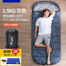 동계 캠핑 준비물 겨울 침낭 Beishan 늑대 성인 야외 사계절 일반 확장 따뜻함과, 1.5kg 회색 그물 가방