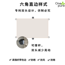 카페어닝 발코니 입구 캐노피 야외 현관 접이식, 2×5m- 육각 베이지