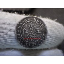 펄프 유통 제품 홍콩 1892년 빅토리아 여왕 5센트 은화 향 희귀동전 동테크 행운의주화 기념주화