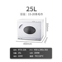 가정용 UV 살균기 오존 소독수건 가열 소독 캐비닛 미용실 특수 뜨거운 수건 기계 이발소 유치원, 공식 표준, 03.초승달백색 유리 형 가열 살균