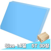 대원 양면칼라우드락/보드콤 45x60cm 5T 30장(5mm 4절크기) 1박스, B-070