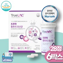 갱년기유산균YT1 28캡슐x6박스 식약청 인증 여성 갱년기 유산균 / 냉장배송