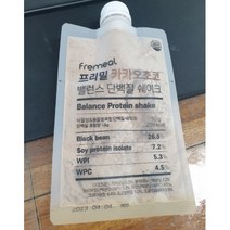 프리밀 고소하고 맛있는 단백질 쉐이크 프로틴 유청 식사대용 BCAA 3개, 프리밀 단백질 쉐이크