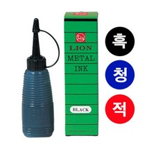 라이온)넘버링잉크(흑) 스탬프-72394EA, 본상품선택, 본상품선택