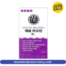 미완성프로젝트 채움 비오틴 B7 600mg x 120정 4박스, 단품, 단품