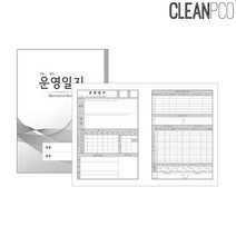 두바이_미니샵_가꿈 운영일지 속지 원아일지 어린이집일지 유치원 리필일지 양식 교체용일지 일지++mingpin*, #합리적선택++