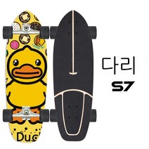 YAPOGI 서프보드 프로 랜드 서프 보드 CX4 스케이드보드 CX7 스프링 브릿지 S7 킥 프리 스키 연습 보드 슬라이드 빅 피쉬 보드 yow, 색깔2
