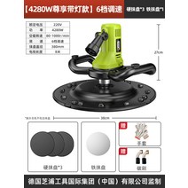 마루철거 독일 지포스 바닥샌딩기 시멘트바닥연삭기 벽면 콘크리트연마기, [4280W 존향밴드램프]하드커버*3+철판*1개