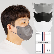 얼큰이마스크 KF94 새부리형 국산 귀안아픈 귀편한 숨쉬기편한 마스크 특대형 빅사이즈, 2. 그레이, 50매