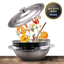 킹센스 삼중 IH 가마솥 34 36 40 45 50 55 60 65 업소용 대형 가마솥
