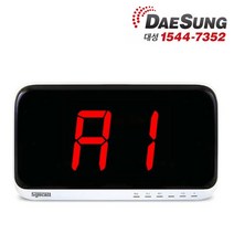 씨스콜 SR-A2001 호출벨 띵동이 주문벨 식당벨 병원벨