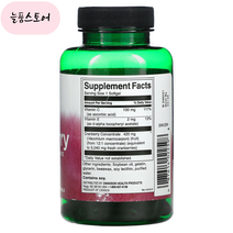 스완슨 크랜베리 슈퍼 스트렝스 60개입, 60정