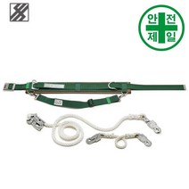 주상용 안전대 YS 88-1 (1종-로프죔줄.소구경) 안전대 안전벨트 주상용 전주용, 1개