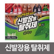 AHM 산도깨비 신발장탈취제 숲속향65g 4p냄새제거 방향제, 해피한마트 1, 해피한마트 본상품선택