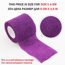 2022 New Kinesiology Tape Sports Recovery Elastic, 07 육군 녹색