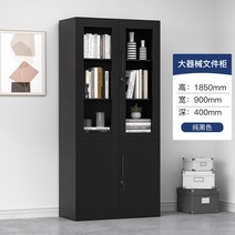 사무용 캐비닛 옷장 수납 락카 관물함 사무실가구 심플 장, 1.1mm, 옵션10