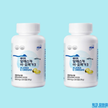애터미 알래스카 이 오메가3 550mg 180캡슐 2통 6개월분, 이-오메가3 550밀리그램 180캡슐 2통