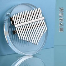 칼림바 마이크로스타 악기핸드 거문고 17음 초보자 악기 엄지손가락 피아노 다섯손가락 현악기, T19-크리스탈 심플 원형 풀세트