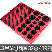 공구수리 기계 누수방지 배관용 수도관 패킹을 위한 NBR 고무오링 세트 실리콘패킹 O링 부자재 고무바킹 오링 키오링, 고무오링세트(32종사이즈419개/블랙)
