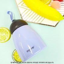 디오바코 초코 텀블러 260ml, 옐로우