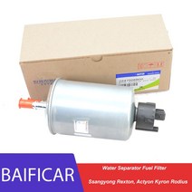 자동차 연료필터 오일필터 Baificar- 물 분리기 연료 필터 2247008B00 쌍용 렉스턴 액티언 키론 로디우스용, 한개옵션0
