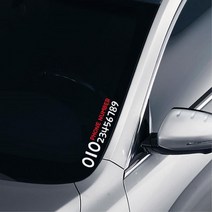 미니쿠퍼 익스테리어 튜닝 전화번호스티커 BMW 캐스퍼 벤츠 모닝 캠핑카, 화이트, 중형