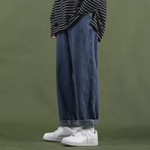 남자 와이드 청바지 통바지 오버핏 데님 연청 흑청 진청 세미 일자 통 플랙진 생지 화이트진