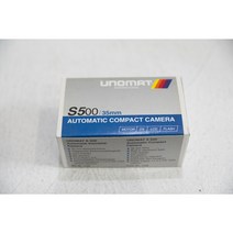 [필름카메라] 35mm 자동 필카, UMOMAT S500