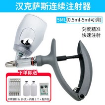 양계장수입 수의학 주사기 연속 예방 접종 장치 돼지 소 및 양 바늘, 14 5ml