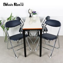 체어센스 청접의자 사무용 회의용 접이식 의자, 청접의자 블루
