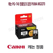 토너플러스 캐논 PG-740 정품잉크 검정 Pixma MG3270, 본상품선택, 본상품선택