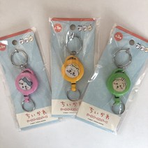치이카와 하치와레 우사기 키링 키홀더
