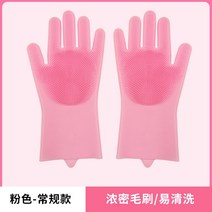 펫 고양 반려견 애견 냥이 목욕 장갑 이 신기 때밀이 도구 브러쉬 잡힘 방지 물림, 17 핑크 쇼트