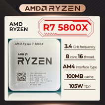 라이젠5800X AMD Ryzen™7 5800X 데스크탑 프로세서 소켓 AM4 CPU 코어 8 스레드 16 4.7ghz L3, 한개옵션0