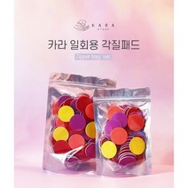 카라) 일회용 각질패드 50매/대용량100매(거침100그릿/부드러움320그릿/스펀지패드400그릿) 허리케인 발각질제거기 모든 각질제거기 패드와 호환가능, 1. MIX(거침100그릿/부드러움320그릿) 50매