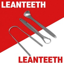 린티스 올인원 혀클리너 크리너 혀 백태 설태 입냄새 제거 혀닦이 칫솔 혓바닥 혀청소 유아 어린이 어른 입 안 냄새 구강 관리 여행 휴대용 용품 스크래퍼 혀칫솔 스테인 스테인리스, 4세트, 6g