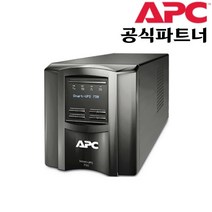 APC SMT2200IC UPS 무정전전원장치