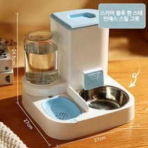 고양이 밥그릇 강아지 밥그릇 대용량 자동급식기 고양이용품 강아지용품, 스카이블루, 스테인리스 그릇