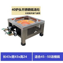 간택기 벨브 낮은 시그마 버너 LPG LNG 식당 렌지, 상세이페이지 참고, 35cm 스토브 헤드 낮은 수프