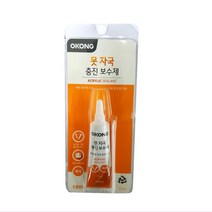 오공 못자국충진제15ML 99834EA, 1